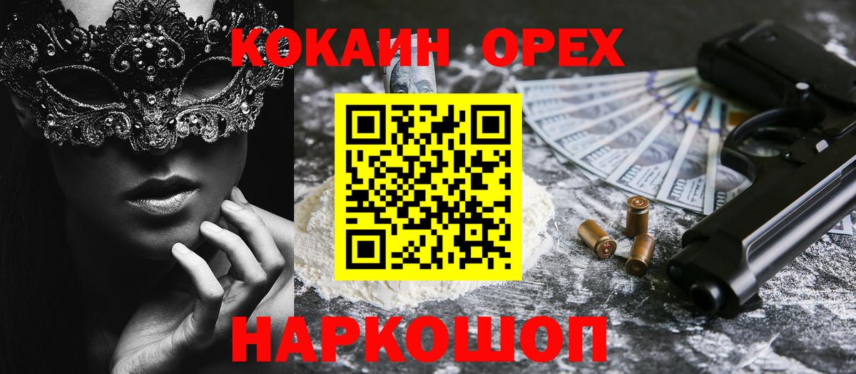 ГЕРОИН Лениногорск