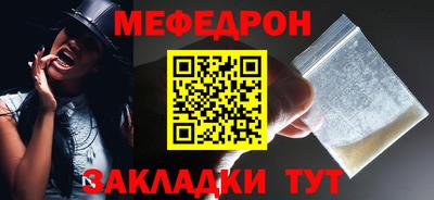 тгк Ипатово