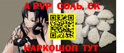 тгк Ипатово