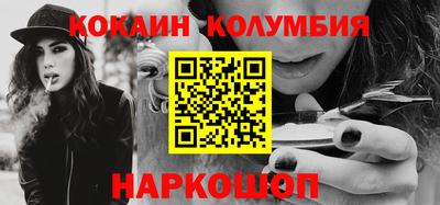 тгк Ипатово