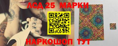 тгк Ипатово
