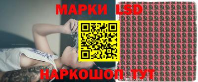 тгк Ипатово
