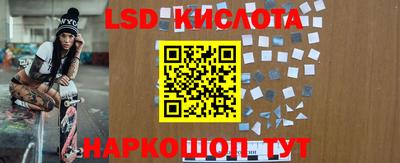 тгк Ипатово