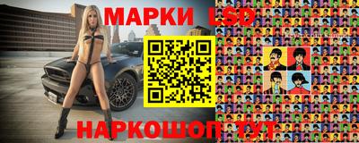 тгк Ипатово
