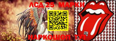 тгк Ипатово