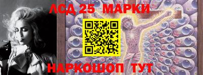 тгк Ипатово