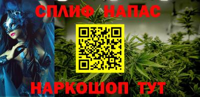 тгк Ипатово