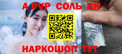 дурь Ирбит