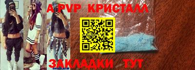 прущая мука Холмск