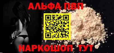 тгк Ипатово