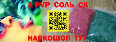 ALPHA-PVP Изобильный