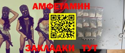 тгк Ипатово