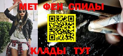 тгк Ипатово