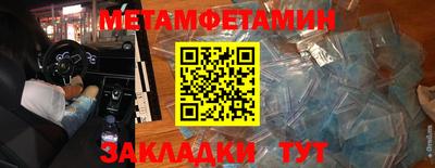 тгк Ипатово