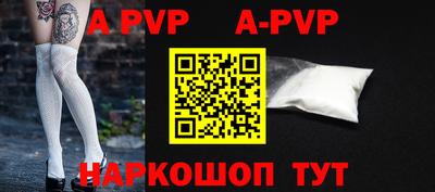 тгк Ипатово