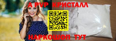 тгк Ипатово