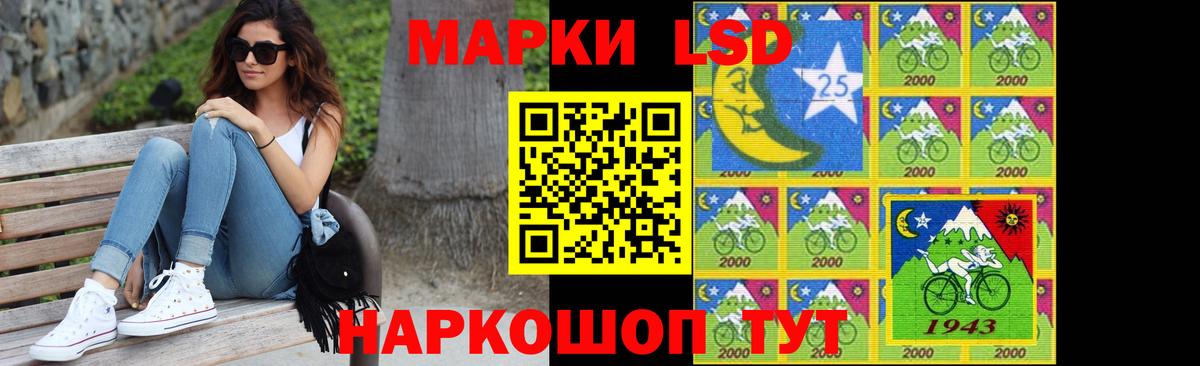 ЛСД экстази кислота  Вход с VPN  Лениногорск  LSD-25 экстази ecstasy 
