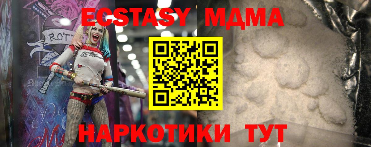 Экстази  Бошки Шишки  Меф МЯУ МЯУ   Вход с VPN  Гашиш  Лениногорск  КОКАИН  Гашиш 