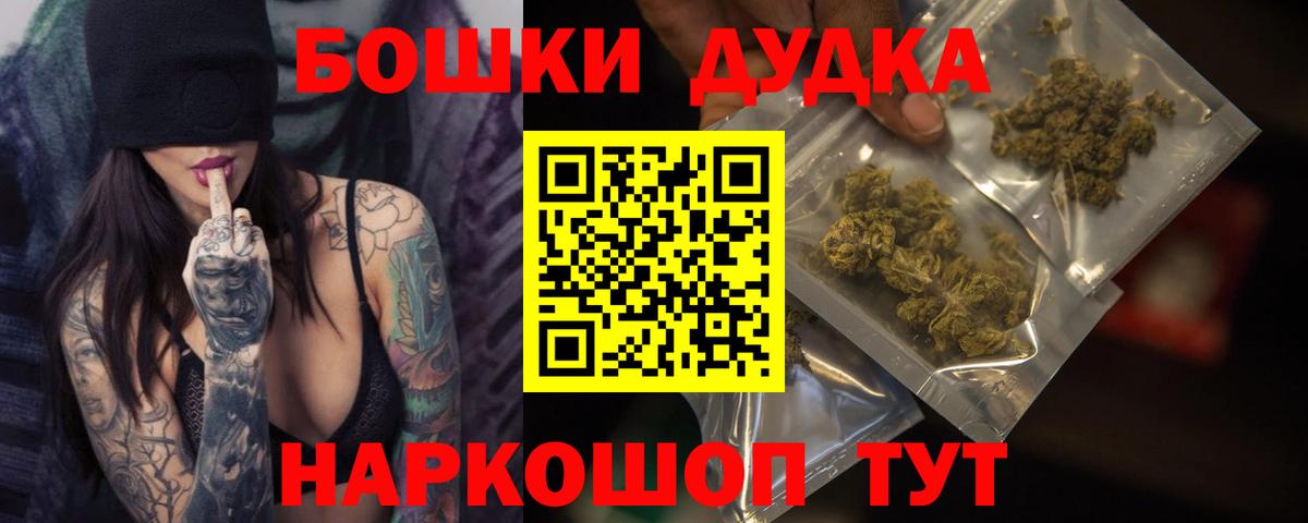 Шишки марихуана Ganja Лениногорск